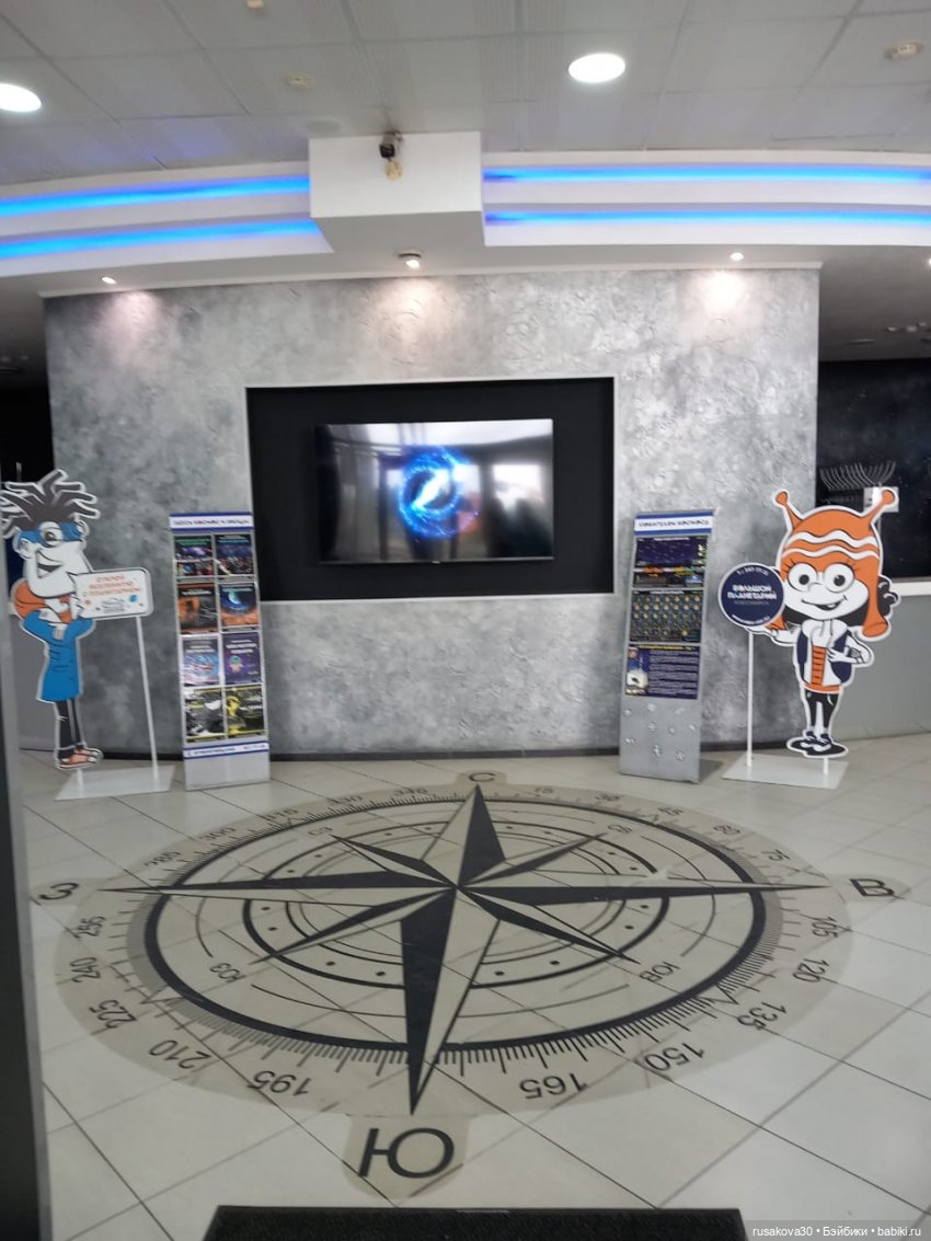 Людвиг и Нильс в планетарии (фото 10)