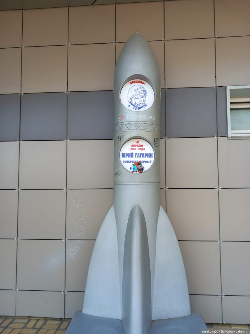 Людвиг и Нильс в планетарии