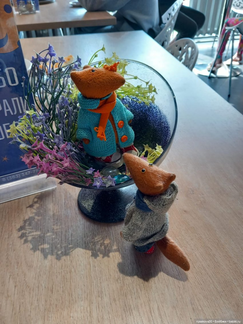 Людвиг и Нильс в планетарии