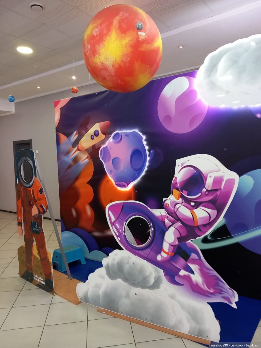 Людвиг и Нильс в планетарии (фото 8)