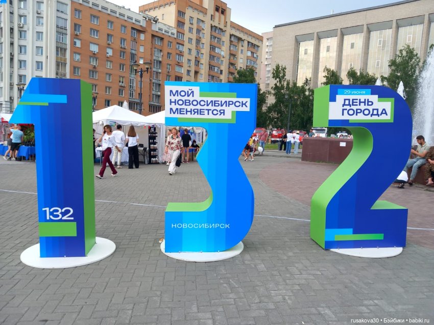 Кофейные котики на день города (фото 8)