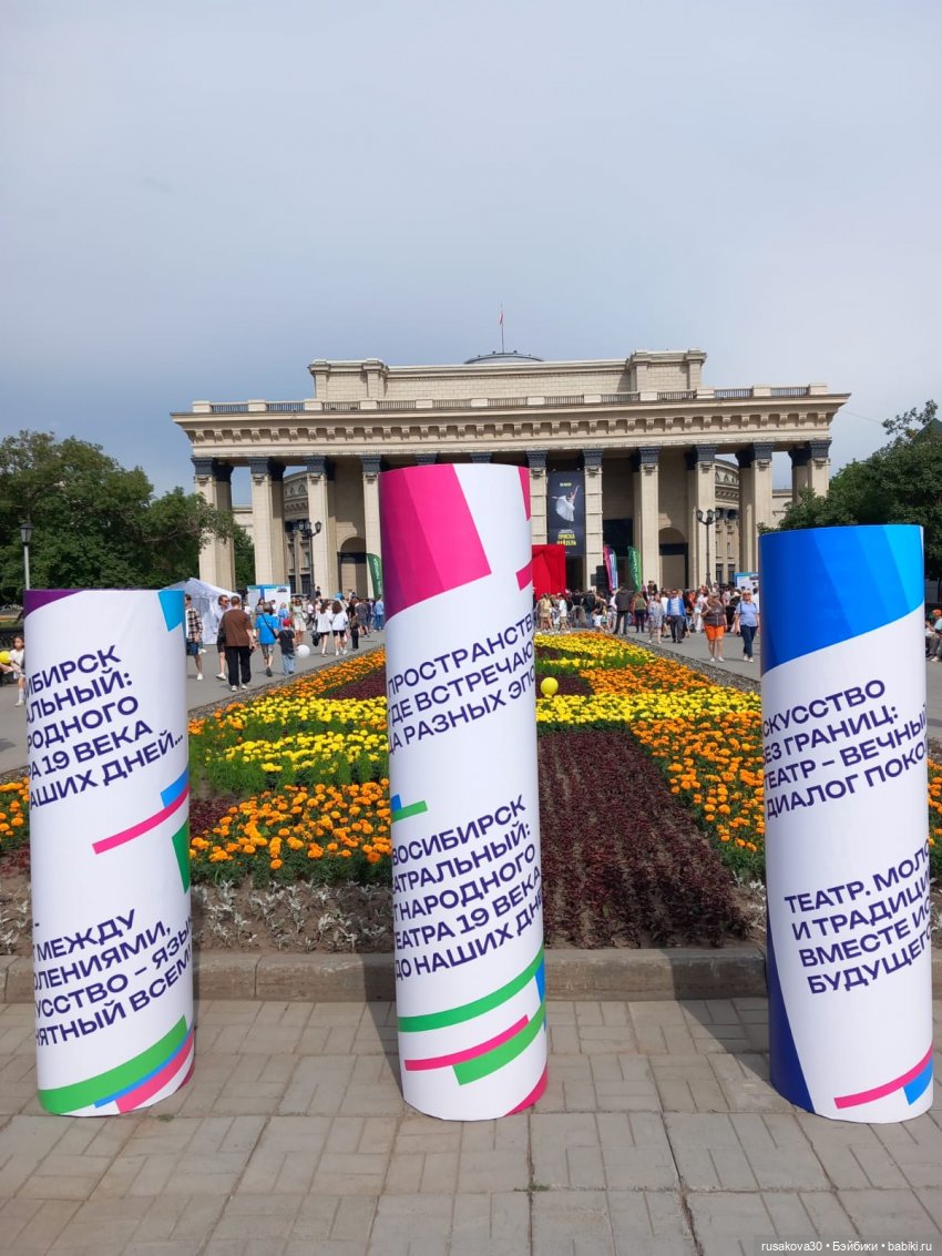 Кофейные котики на день города