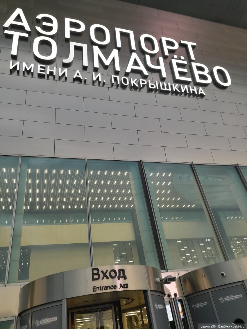 В деревню, в глушь, в King,s Lynn