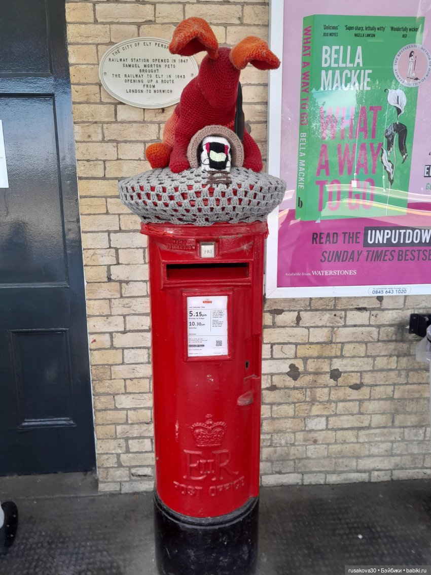 В деревню, в глушь, в King,s Lynn