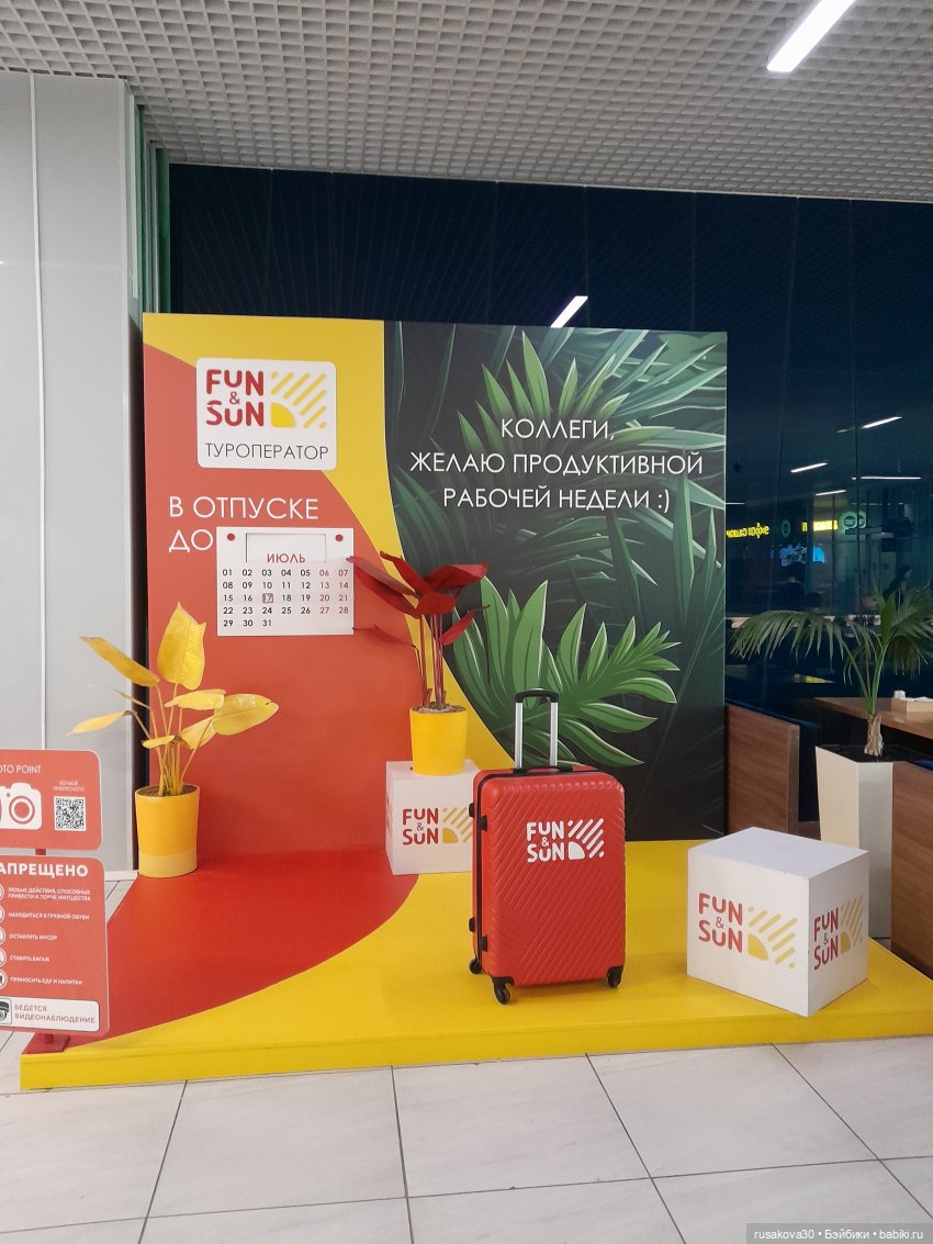 В деревню, в глушь, в King,s Lynn