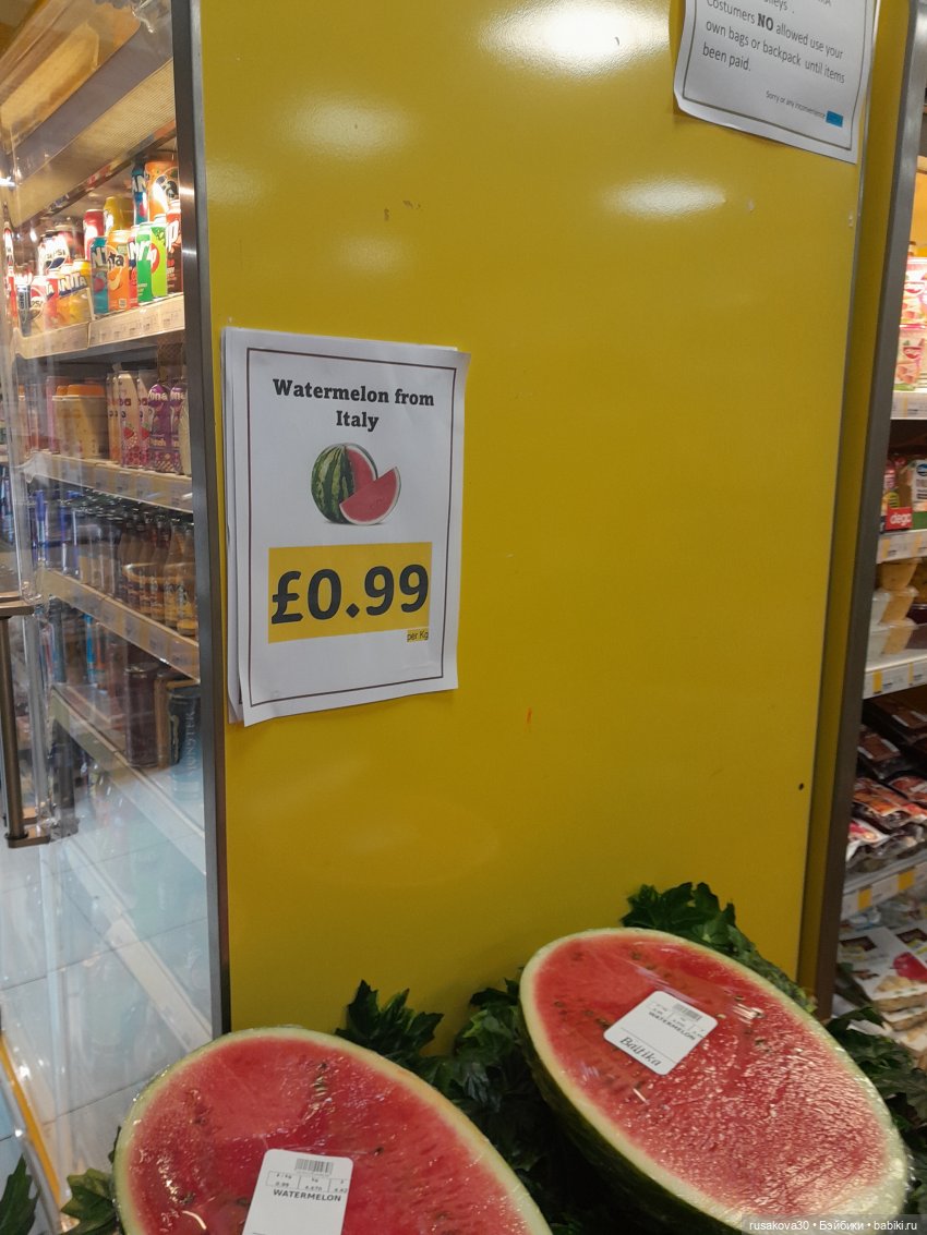 А у нас сегодня день арбуза. А у Вас (фото 3)