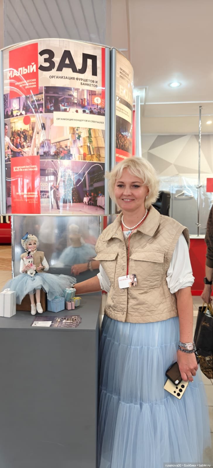 Бал кукол в Новосибирске(куклы)