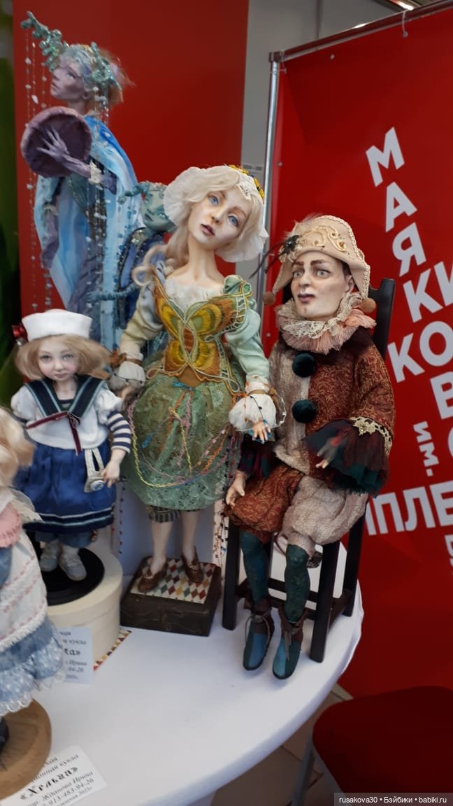 Бал кукол в Новосибирске(куклы)