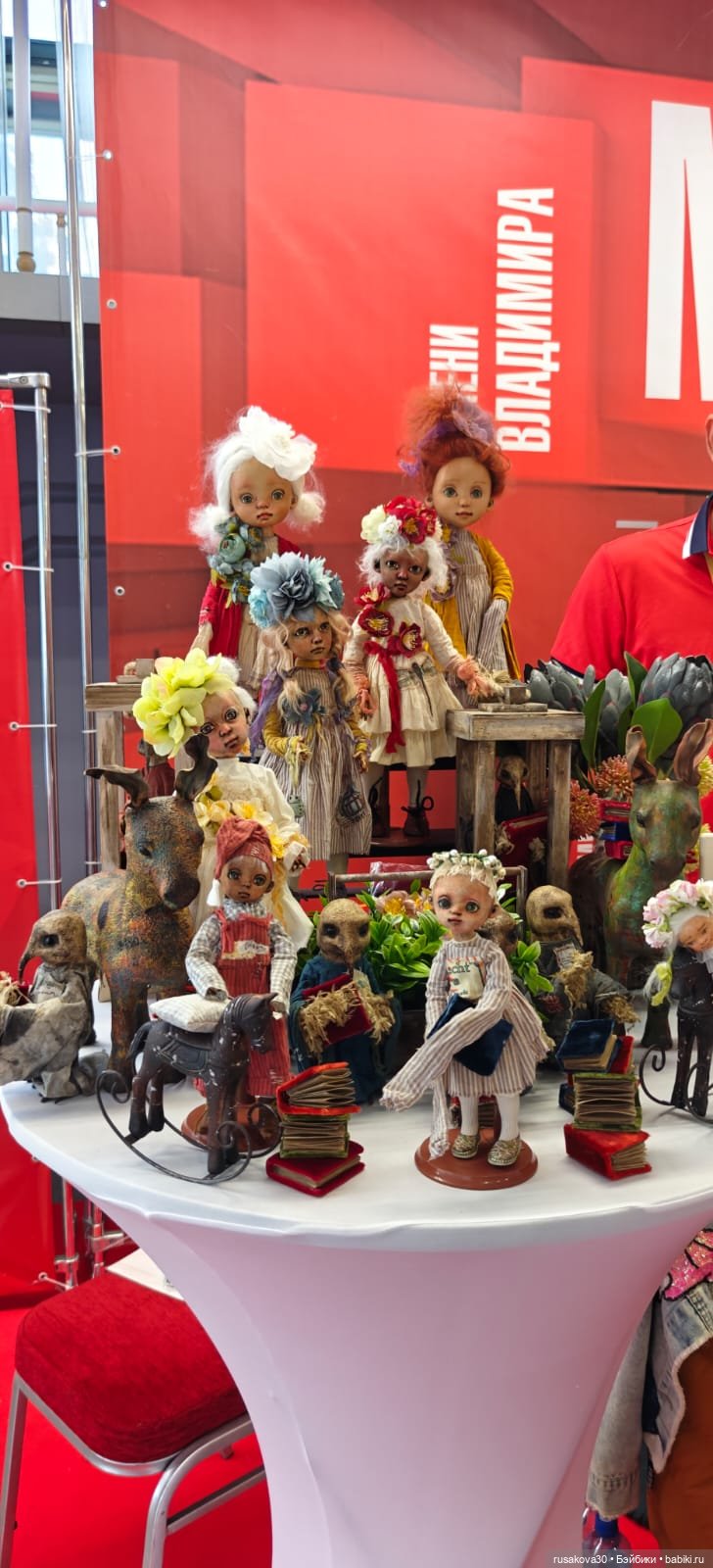 Бал кукол в Новосибирске(куклы)