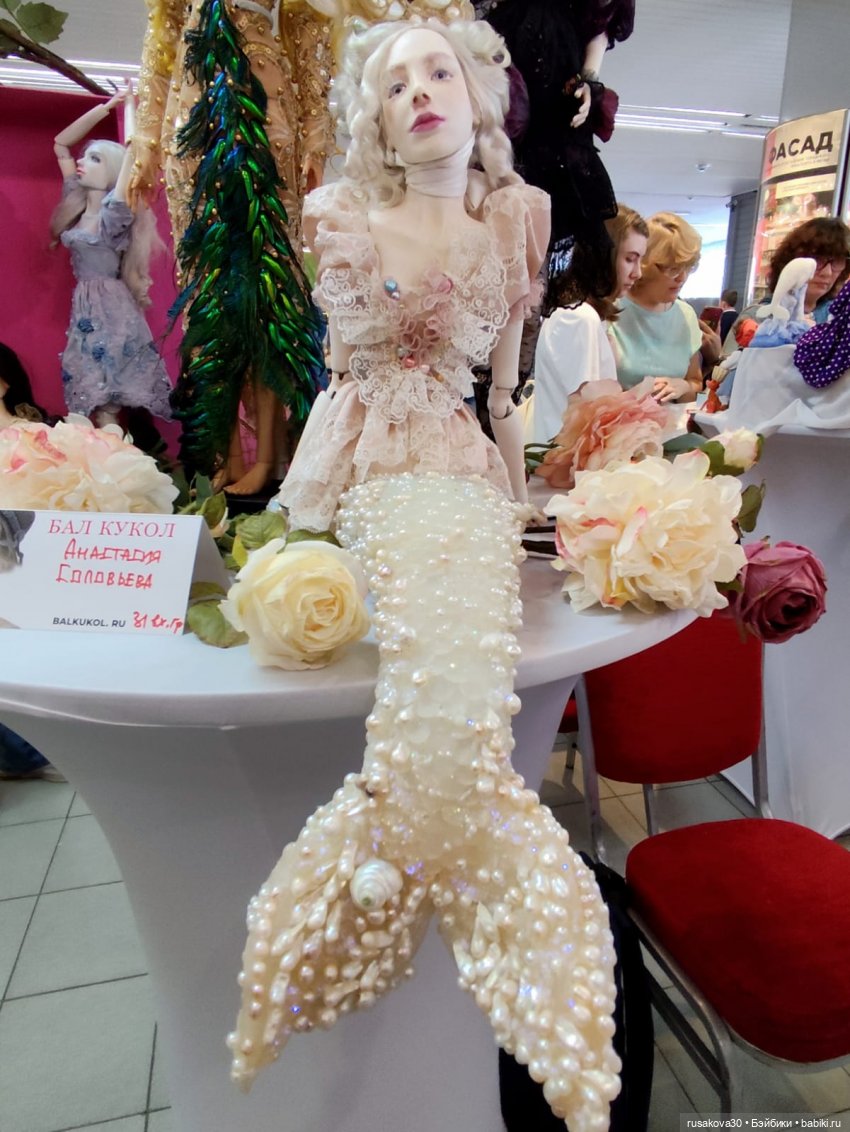 Бал кукол в Новосибирске(куклы)