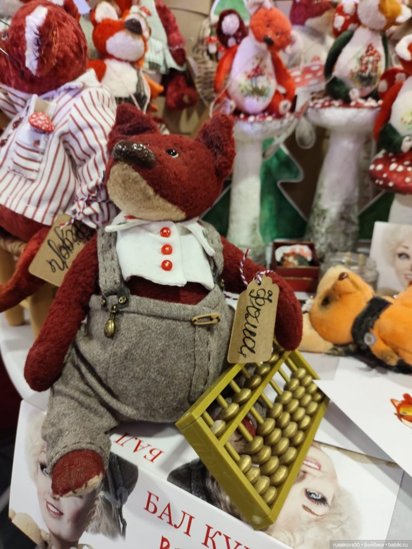 Бал кукол в Новосибирске ,мишки, коты и вся милота (фото 2)