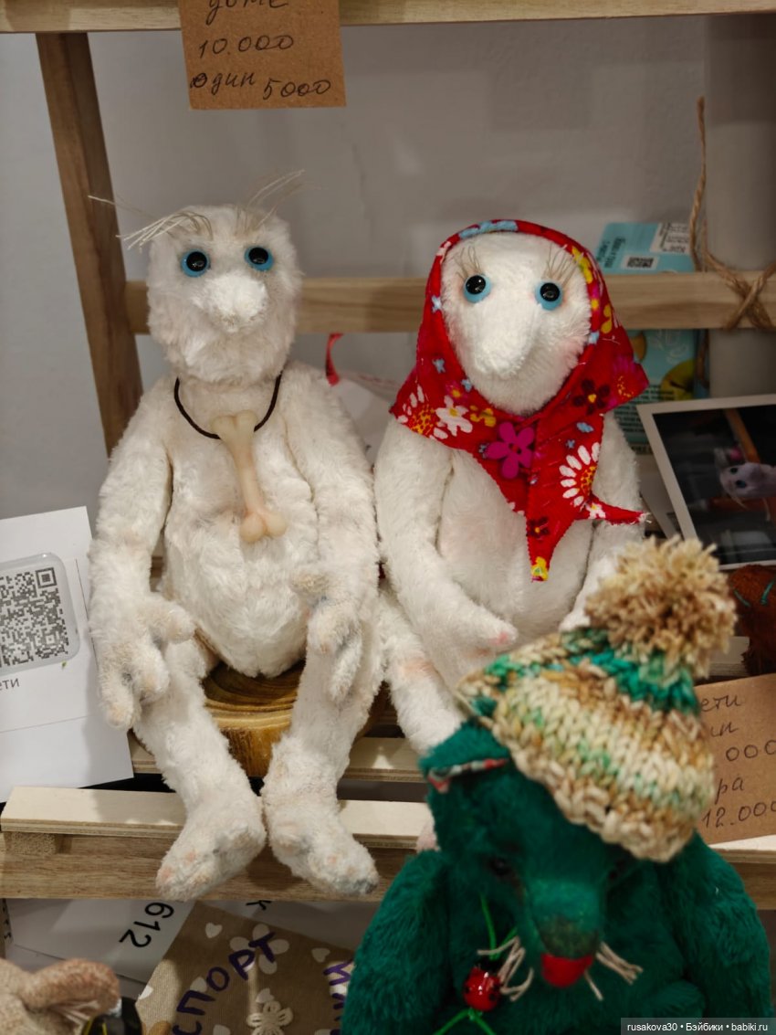 Бал кукол в Новосибирске ,мишки, коты и вся милота