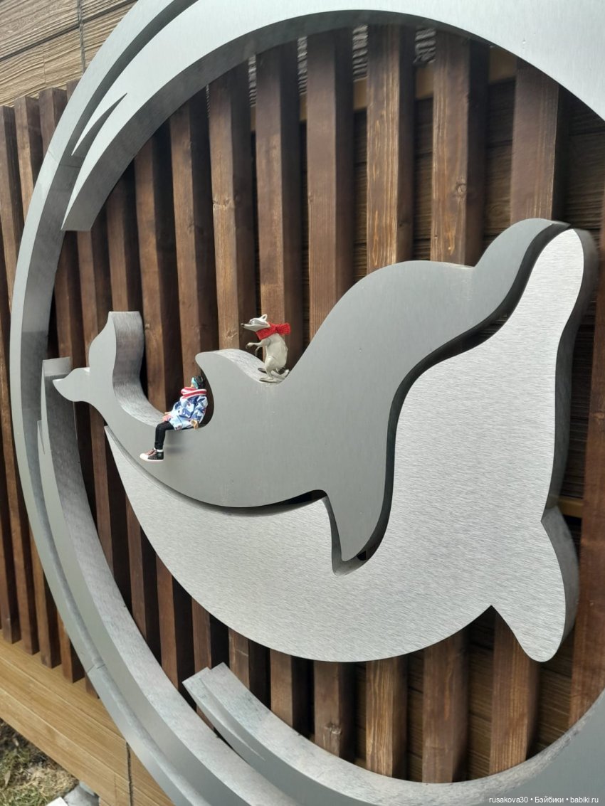 Новосибирскому зоопарку исполнилось 78 лет