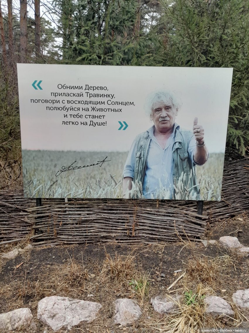 Новосибирскому зоопарку исполнилось 78 лет