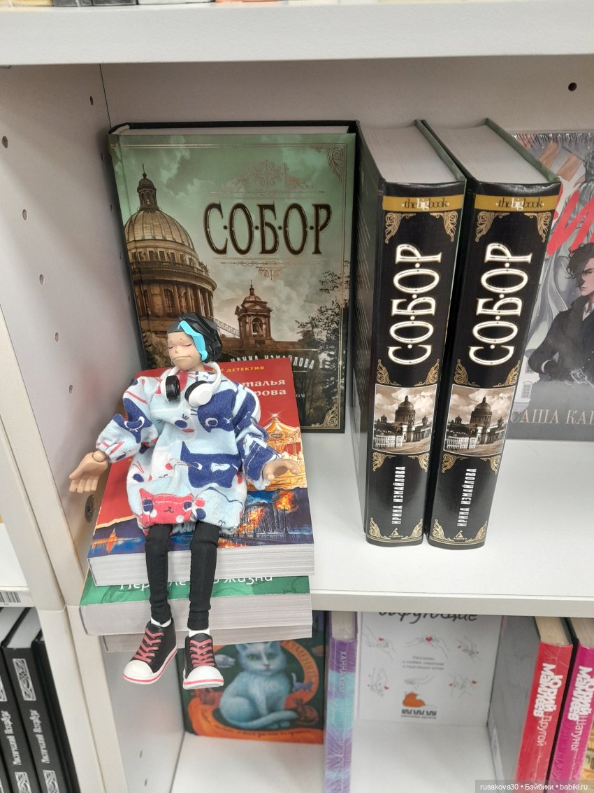 Руби и Енотик гуляют — Экшн (фото 9)