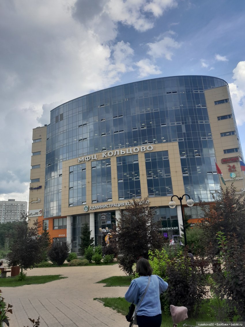 Наукоград Кольцово — современный посёлок для учёных