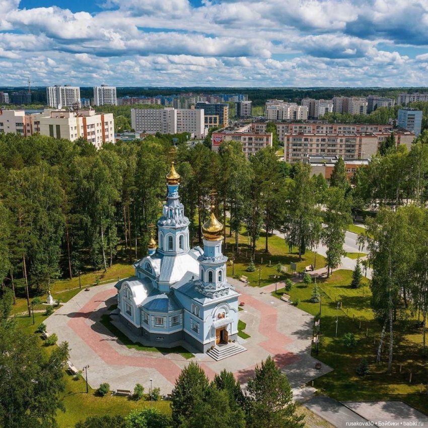 Наукоград Кольцово — современный посёлок для учёных (фото 8)