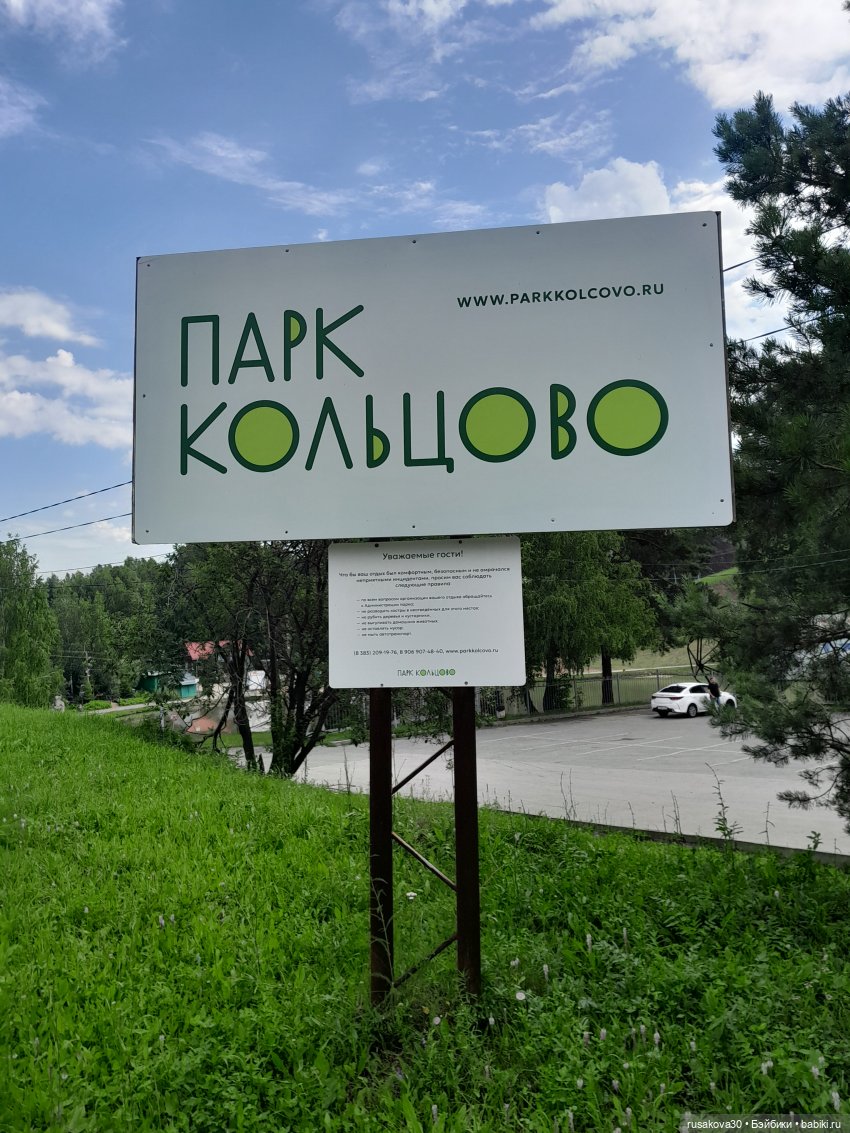 Наукоград Кольцово — современный посёлок для учёных (фото 10)