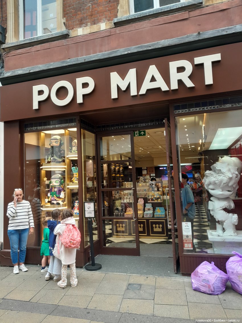 Магазинчк Pop Mart (Поп март) в Кембридже