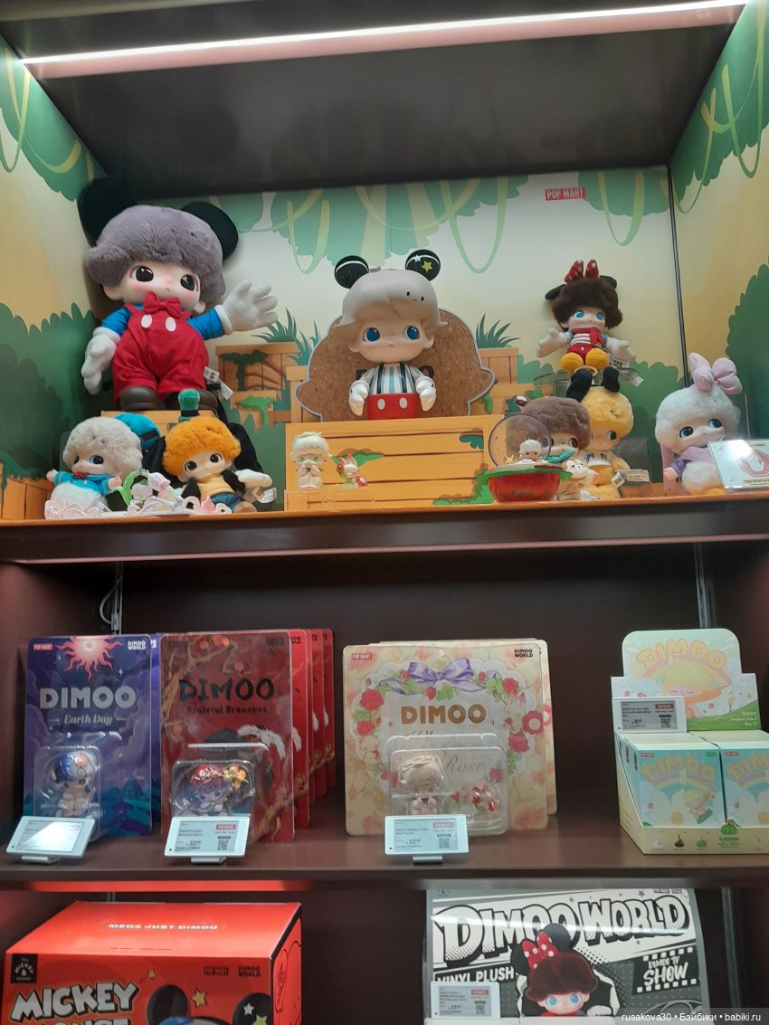 Магазинчк Pop Mart (Поп март) в Кембридже