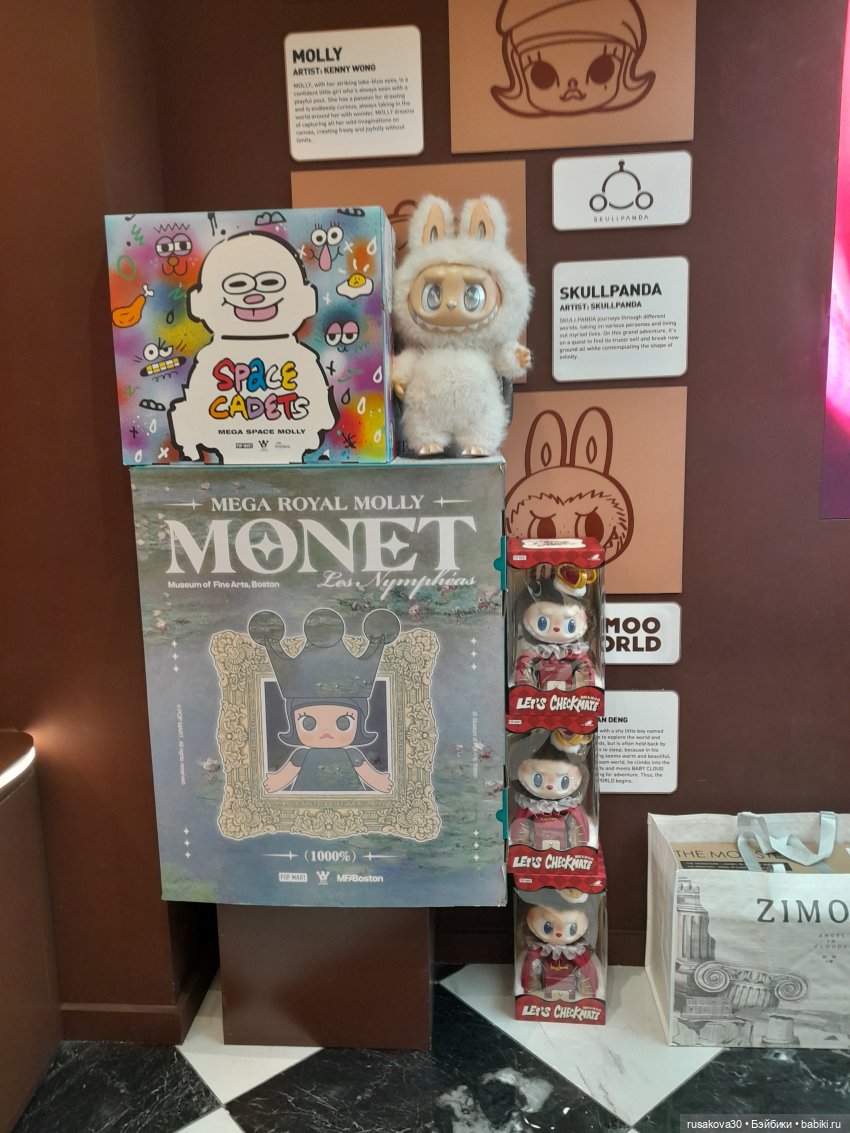 Магазинчк Pop Mart (Поп март) в Кембридже