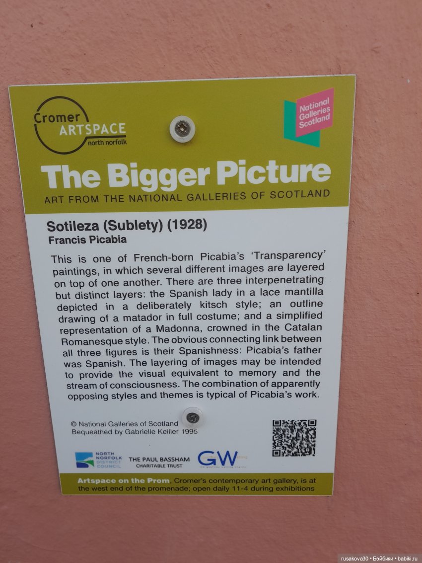 Маленький приморский городок Кромер | Бэйбики Маленький приморский городок Кромер