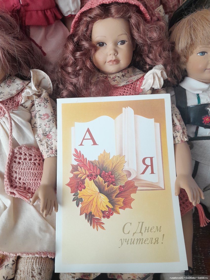 С днем Учителя — Куклы Heidi Ott (Хайди Отт): Швейцария (фото 4)
