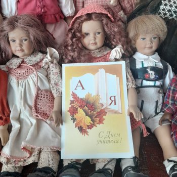 С днем Учителя !