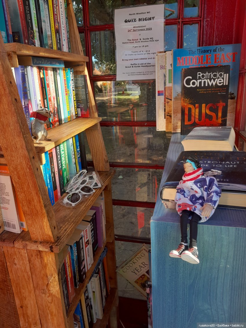 Руби и Енотик — Экшн (фото 5)