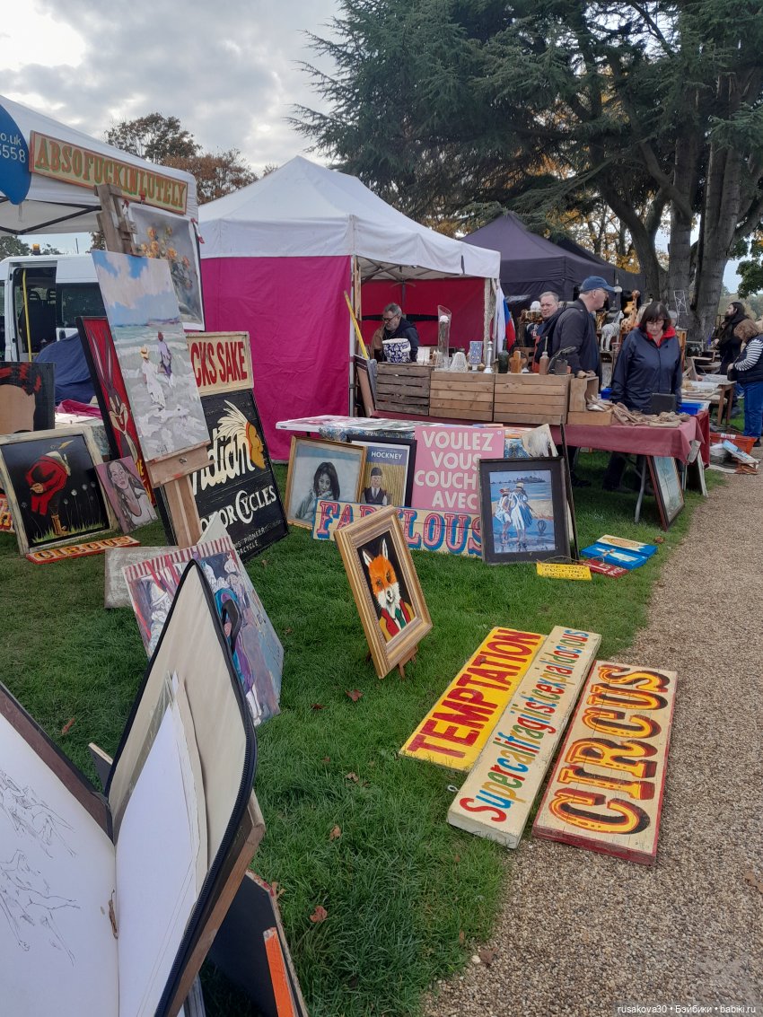 Антикварный базар , Норидж (фото 2)