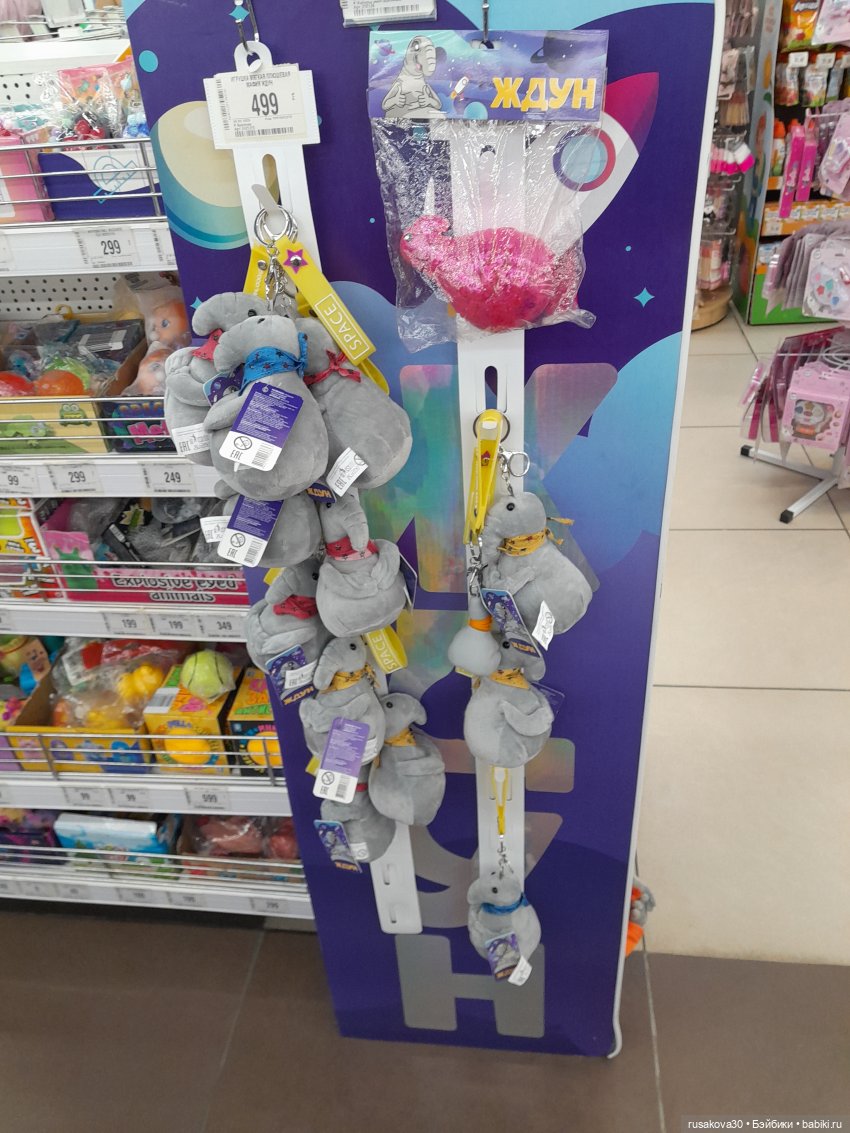 Интересные игрушки и фигурки (разное): редкие (фото 6)