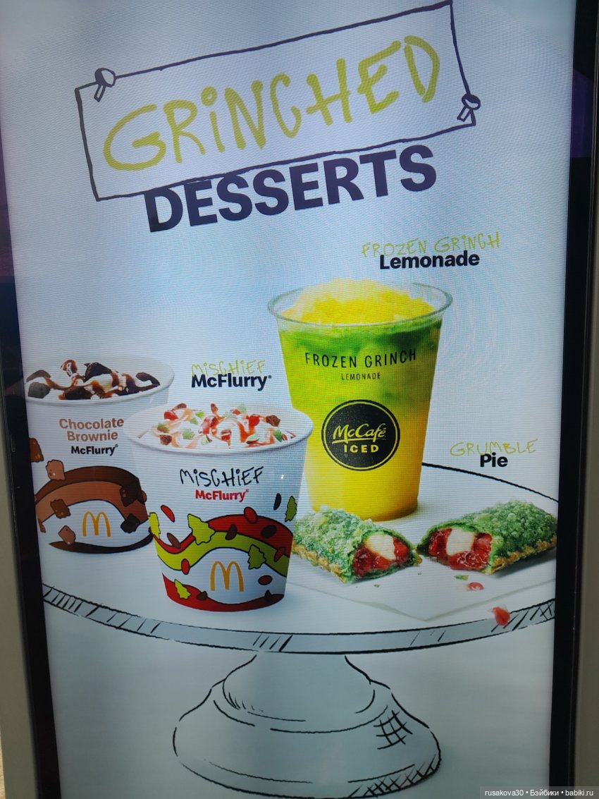 Малыш Гринч — Интересные игрушки и фигурки (разное): редкие