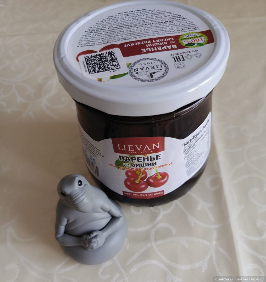 Еще один Ждунчик — Интересные игрушки и фигурки (разное): редкие (фото 4)