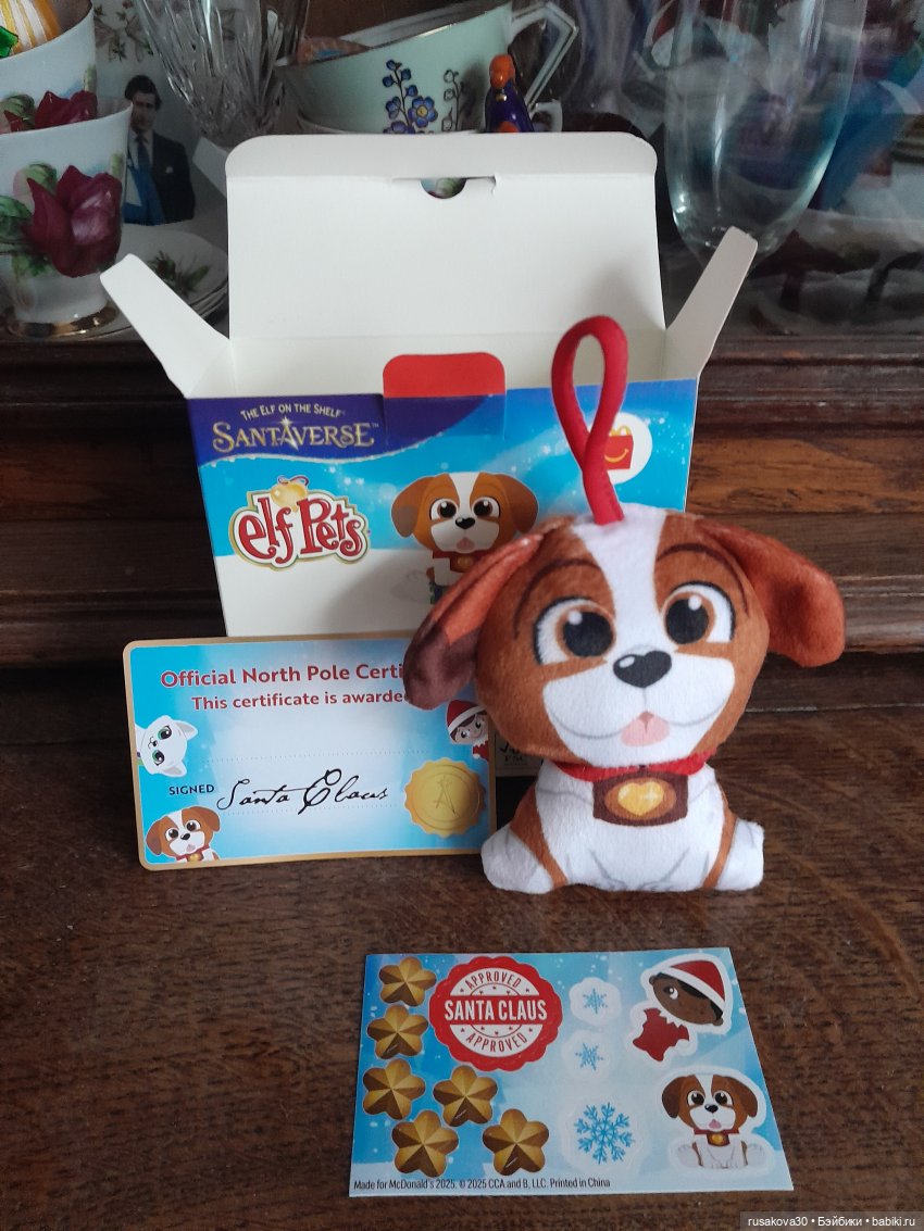 Прогулки с Бруммелем — Куклы Rosemarie Anna Muller (Мюллер): Вихтели (Wichtel)