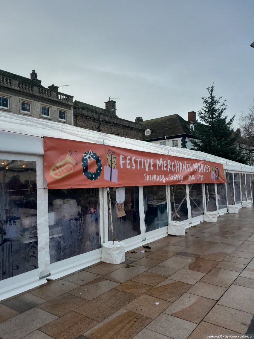 Прогулки Бруммеля и Гринча (фото 2)