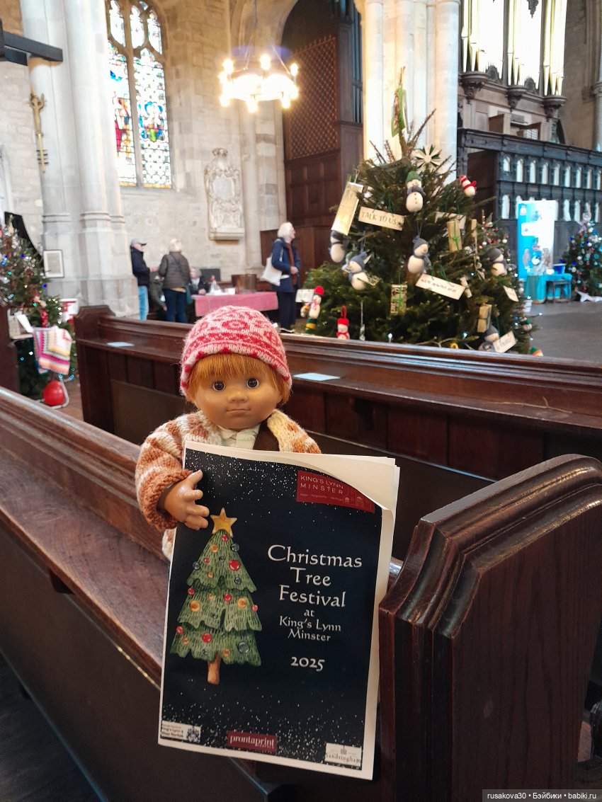 Прогулки Бруммеля и Гринча