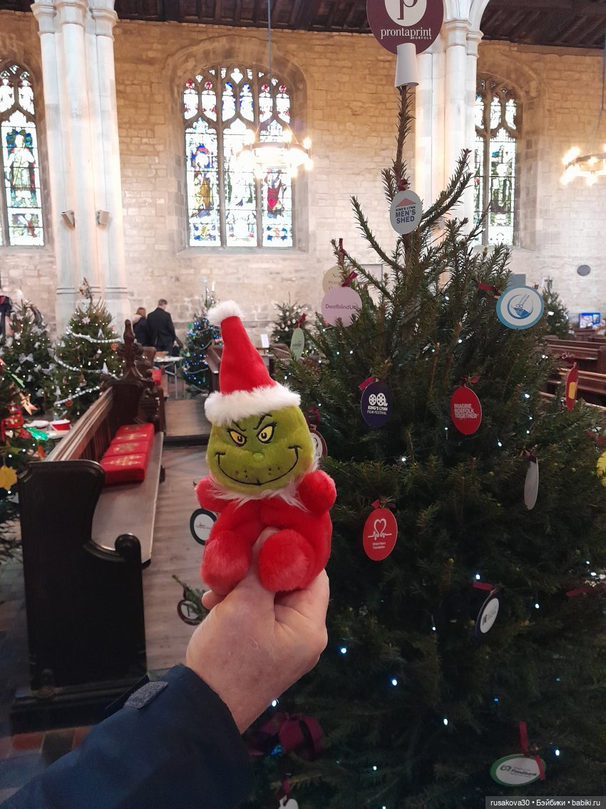 Прогулки Бруммеля и Гринча