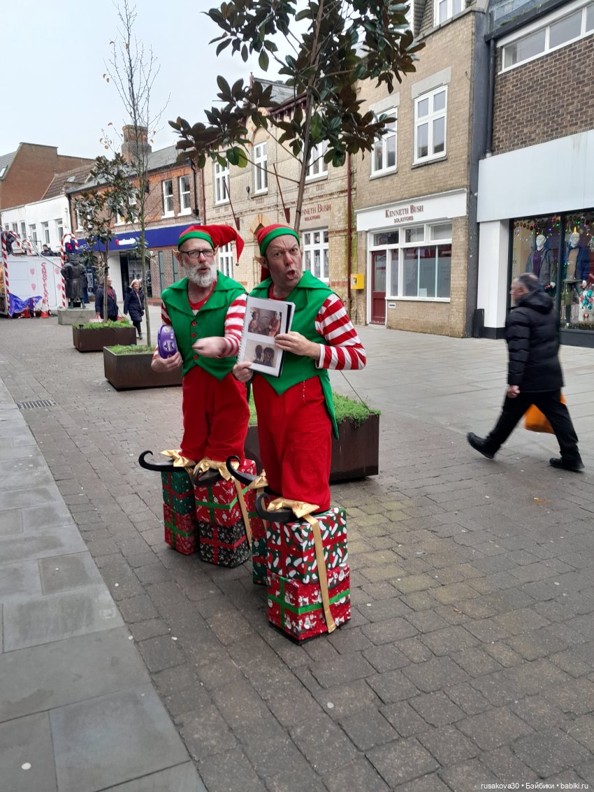 Прогулки Бруммеля и Гринча