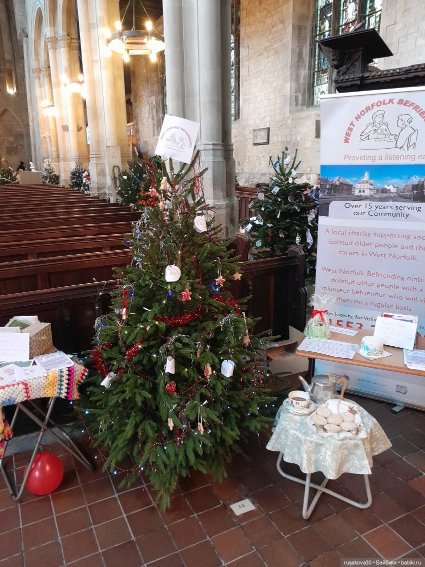 Прогулки Бруммеля и Гринча