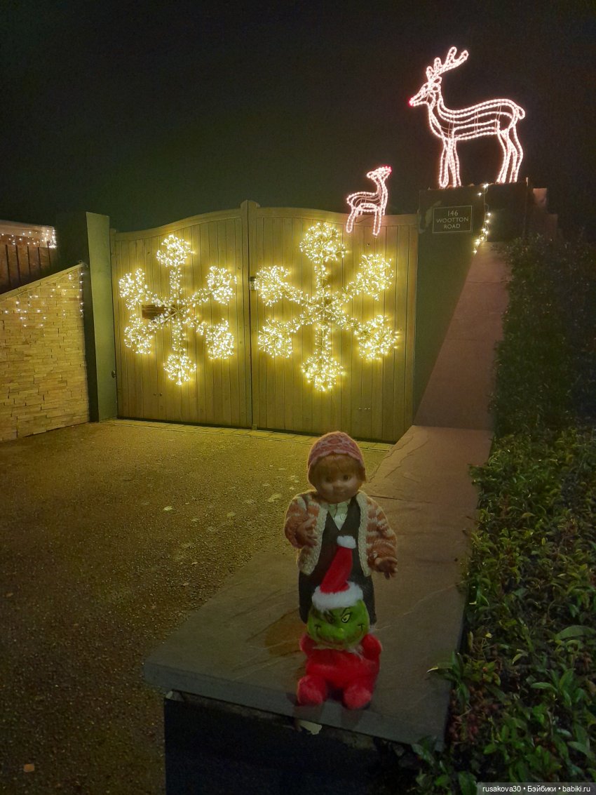 Прогулки Бруммеля и Гринча