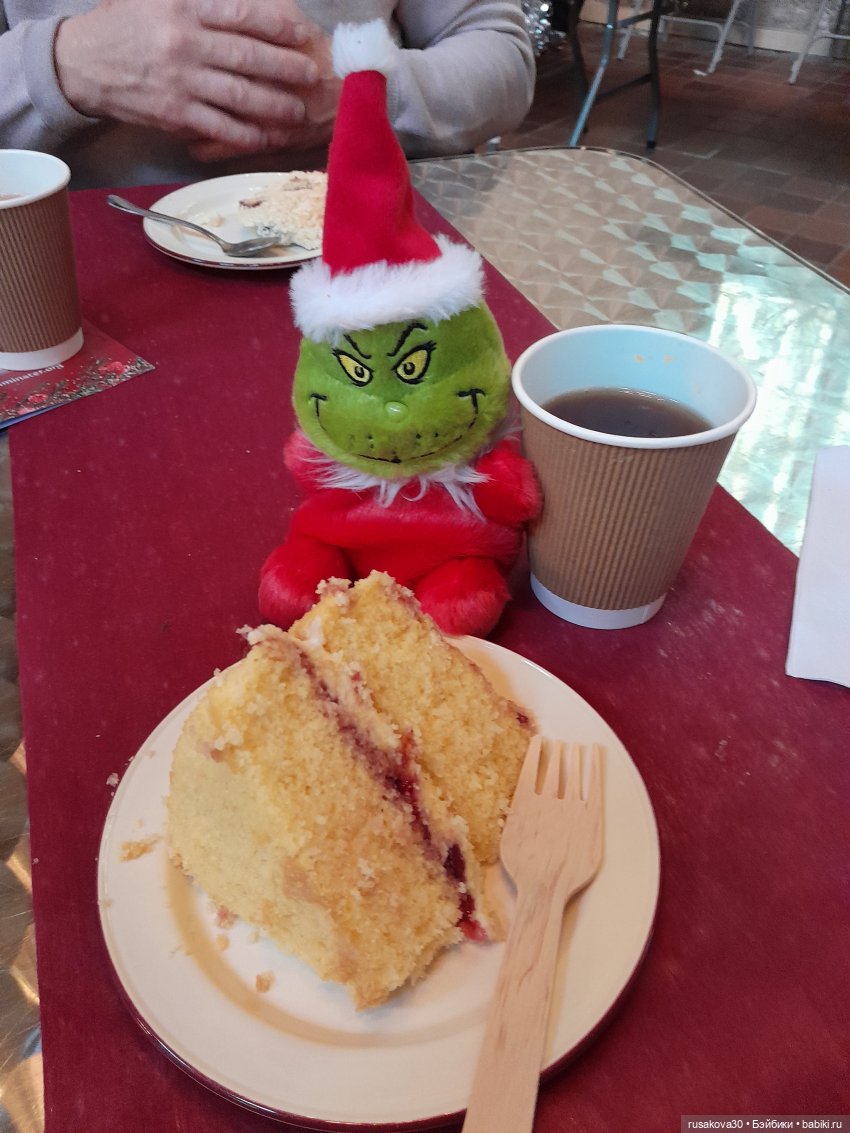 Прогулки Бруммеля и Гринча