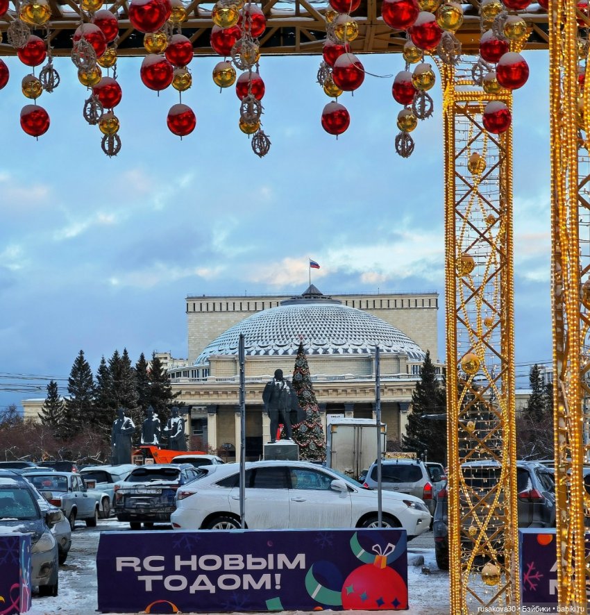 Новогодняя перекличка городов,сел,деревень