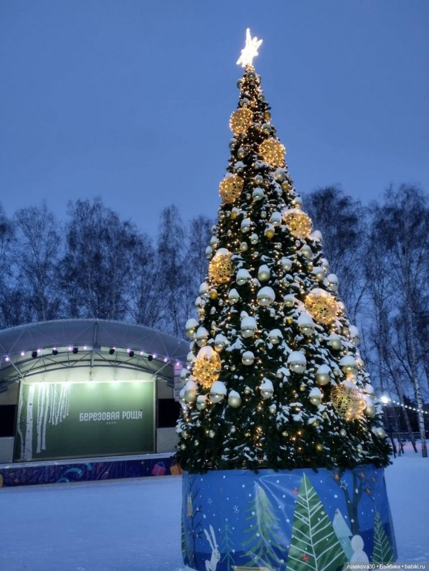 Новогодняя перекличка городов,сел,деревень