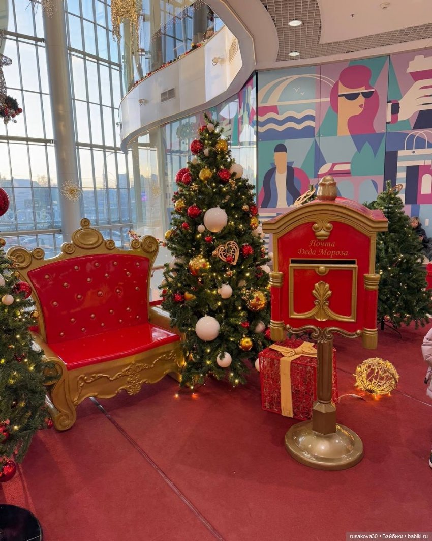 Новогодняя перекличка городов,сел,деревень (фото 7)