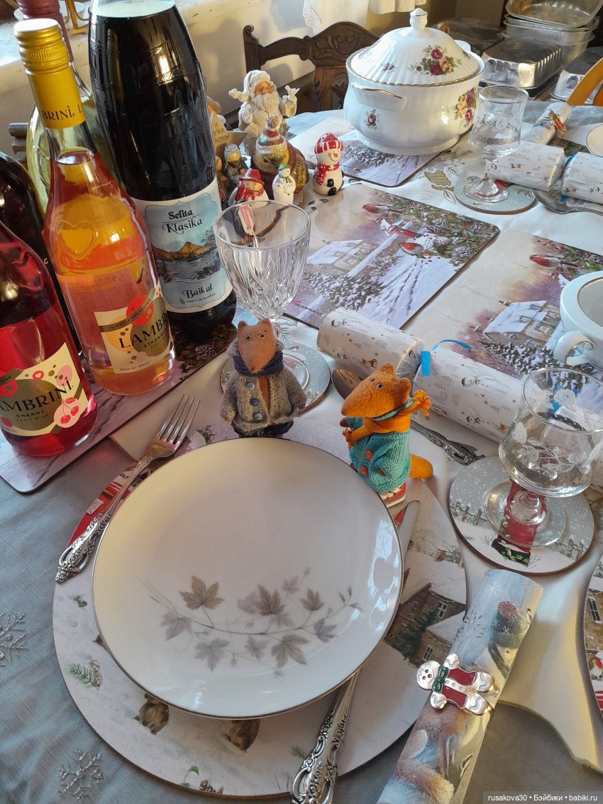 Праздники Людвига и Нильса