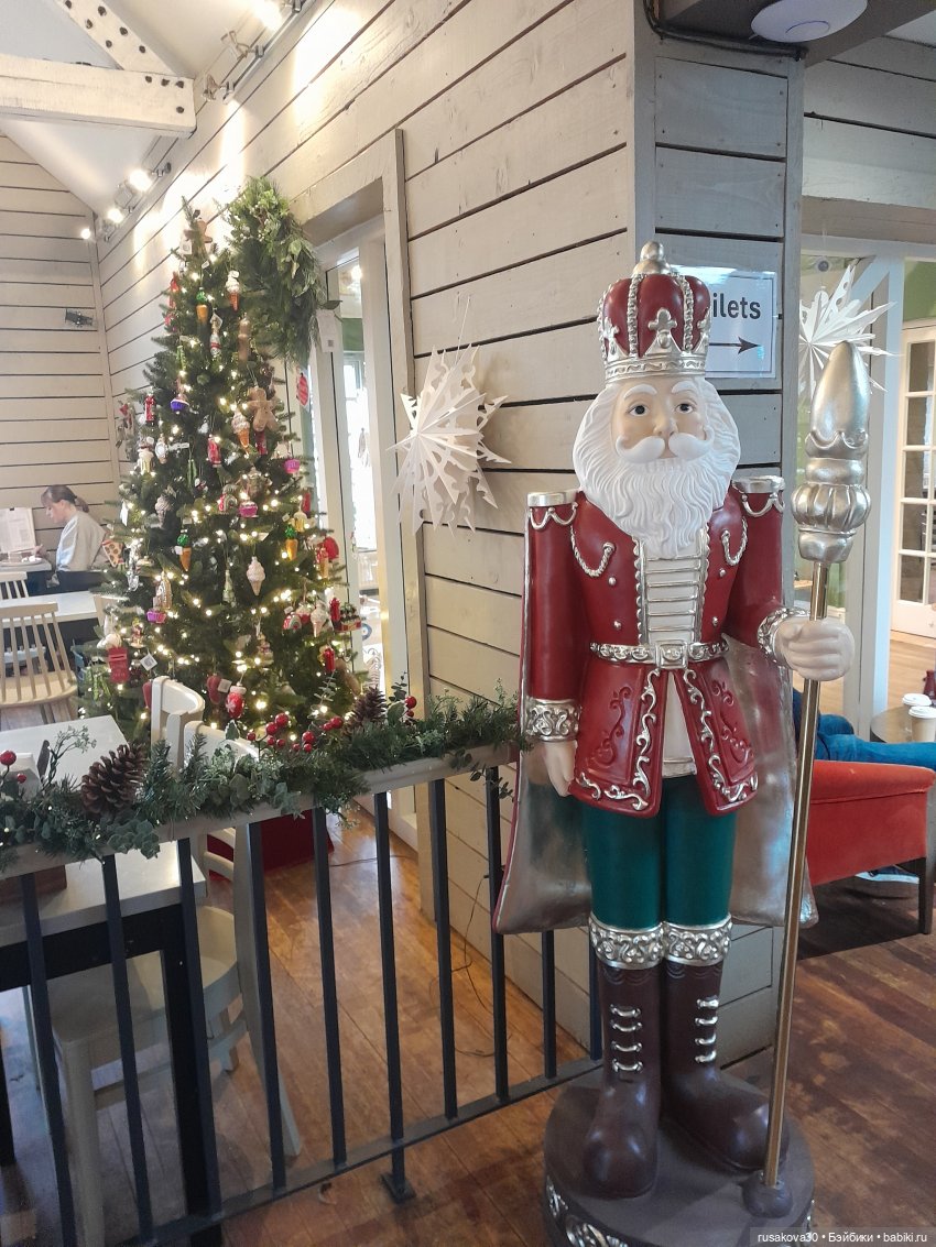 Праздники Людвига и Нильса