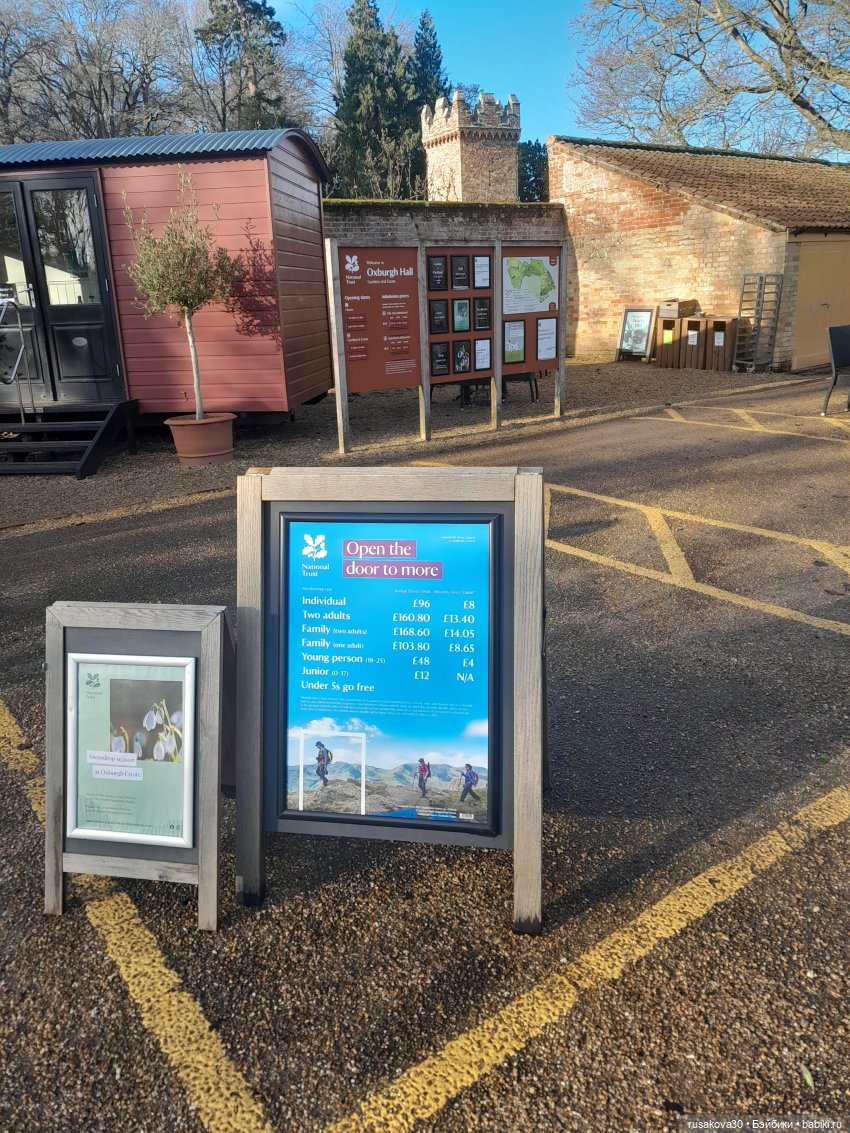 Поместье музей - Оксбру-холл ( Oxburgh Hall) (фото 9)
