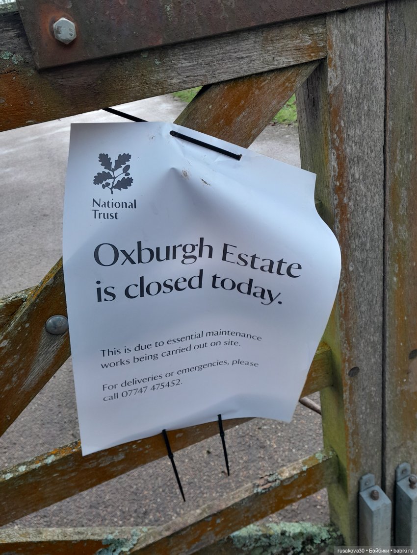 Поместье музей - Оксбру-холл ( Oxburgh Hall) (фото 6)