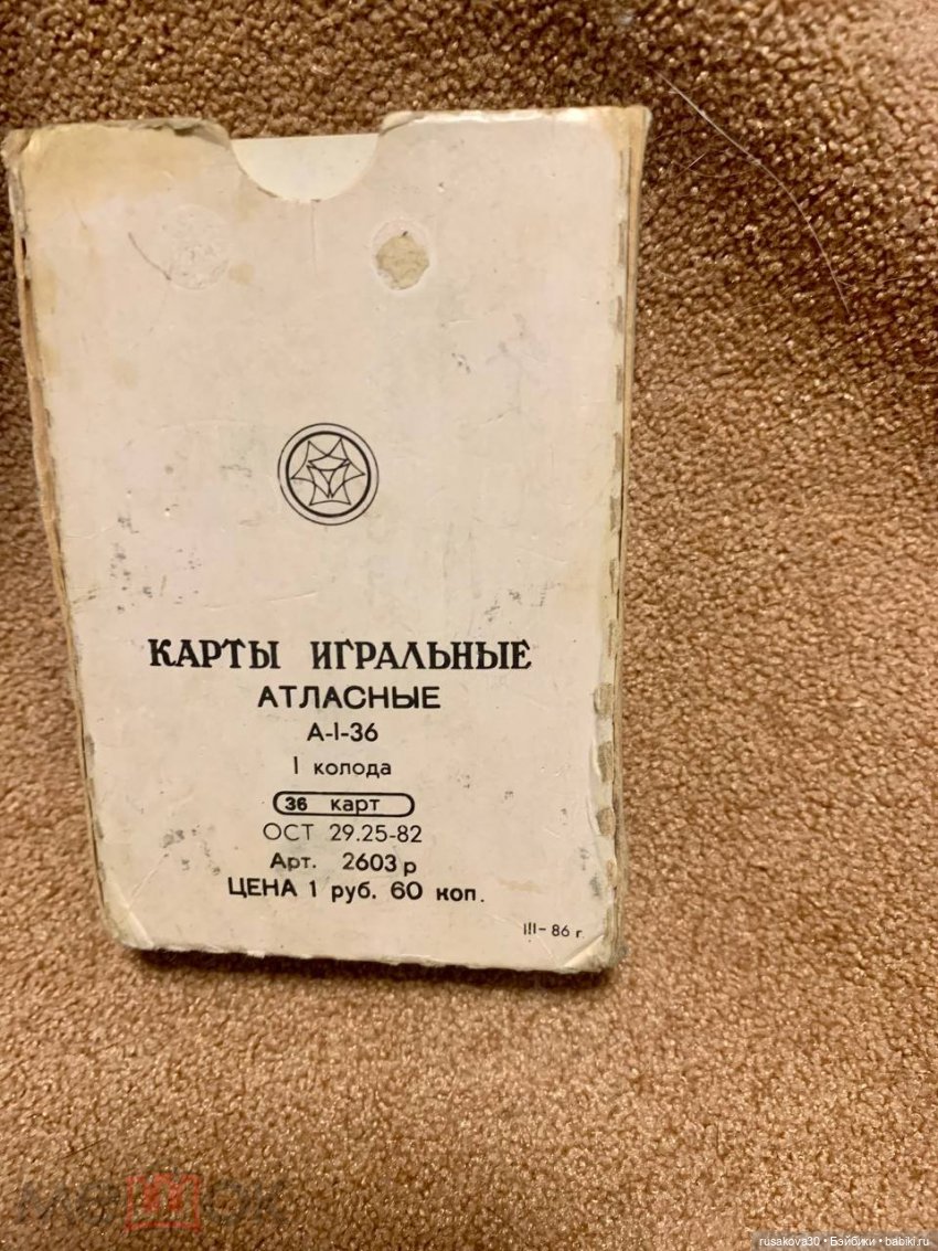 Фотоконкурс - "Давай сыграем!" (фото 7)