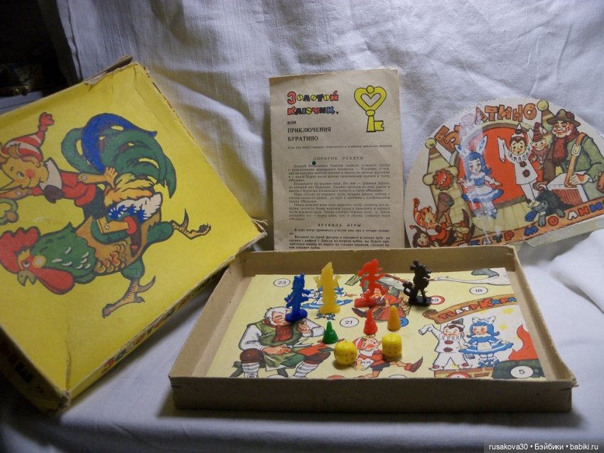 Фотоконкурс - "Давай сыграем!" (фото 4)